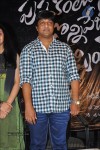 Pustakamlo Konnipageelu Missing Teaser Launch - 22 of 38