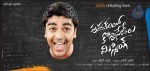 Pustakamlo Konnipageelu Missing Teaser Launch - 24 of 38