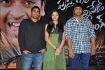Pustakamlo Konnipageelu Missing Teaser Launch - 28 of 38