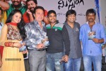 Pustakamlo Konnipageelu Missing Audio Launch - 25 of 57
