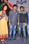 Pustakamlo Konnipageelu Missing Audio Launch - 37 of 57