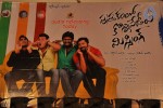 Pustakamlo Konnipageelu Missing Audio Launch - 56 of 57