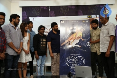 Pyaar Prema Kaadhal Trailer Launch by Chiranjeevi - 4 of 21