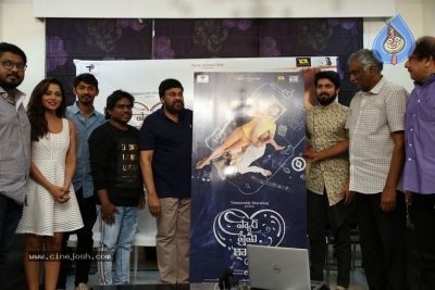 Pyaar Prema Kaadhal Trailer Launch by Chiranjeevi - 7 of 21