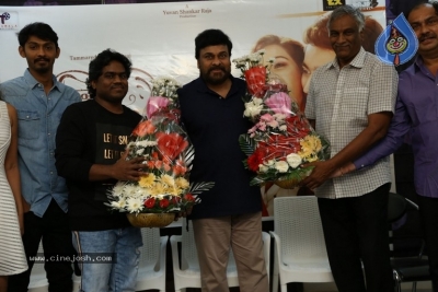 Pyaar Prema Kaadhal Trailer Launch by Chiranjeevi - 14 of 21