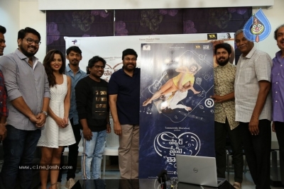 Pyaar Prema Kaadhal Trailer Launch by Chiranjeevi - 21 of 21