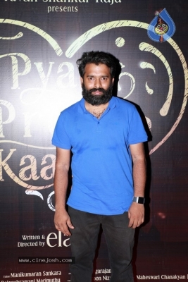 Pyaar Prema Kadhal Movie Audio Launch - 11 of 18