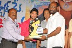 Pyar Mein Padipoyane Platinum Disc Function - 2 of 126