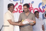 Pyar Mein Padipoyane Platinum Disc Function - 31 of 126