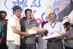 Pyar Mein Padipoyane Platinum Disc Function - 29 of 126