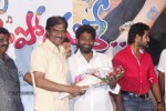 Pyar Mein Padipoyane Platinum Disc Function - 34 of 126