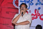 Pyar Mein Padipoyane Teaser Launch - 27 of 45