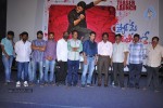 Pyar Mein Padipoyane Teaser Launch - 37 of 45