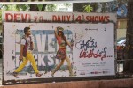 Pyar Mein Padipoyane Theatre Coverage - 23 of 82
