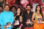 Q Premaku Chavuku Audio Launch - 3 of 64