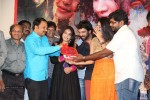 Q Premaku Chavuku Audio Launch - 17 of 64