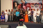 Q Premaku Chavuku Audio Launch - 34 of 64