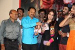 Q Premaku Chavuku Audio Launch - 59 of 64