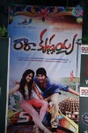 Ra Ra Krishnayya Audio Launch 01 - 12 of 40