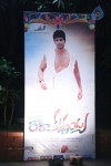 Ra Ra Krishnayya Audio Launch 01 - 22 of 40
