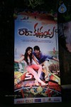 Ra Ra Krishnayya Audio Launch 01 - 26 of 40