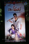 Ra Ra Krishnayya Audio Launch 01 - 30 of 40