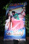 Ra Ra Krishnayya Audio Launch 01 - 38 of 40