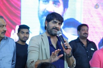Raa Raa Movie Posters and Song Launch Photos - 9 of 30