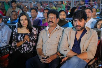 Raa Raa Movie Posters and Song Launch Photos - 11 of 30