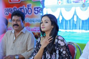 Raa Raa Movie Posters and Song Launch Photos - 14 of 30