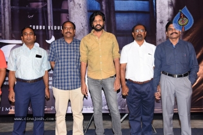 Raahu Trailer Launch Photos - 7 of 21