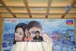 Raaj Movie Merchandize Launch Stills - 3 of 43