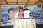 Raaj Movie Merchandize Launch Stills - 6 of 43