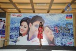 Raaj Movie Merchandize Launch Stills - 20 of 43