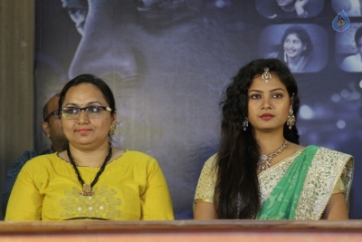 Raavoyi Maa Intiki Movie Audio Launch - 5 of 5