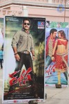 Rabhasa Movie Audio Launch 01 - 2 of 42