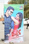 Rabhasa Movie Audio Launch 01 - 3 of 42