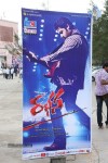Rabhasa Movie Audio Launch 01 - 26 of 42
