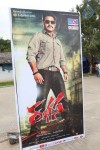 Rabhasa Movie Audio Launch 01 - 40 of 42