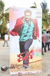 Rabhasa Movie Audio Launch 01 - 42 of 42