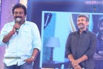 Rabhasa Movie Audio Launch 05 - 87 of 139