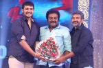 Rabhasa Movie Audio Launch 05 - 106 of 139