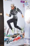 Race Gurram Audio Launch 01 - 45 of 75