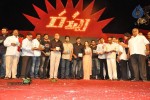 Rachcha Movie Music Launch - 03 - 121 of 207