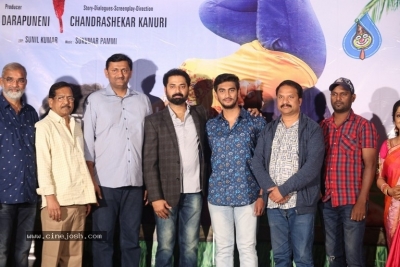 Radham Movie First Look Launch - 13 of 18