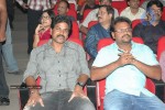 Ragada Movie Audio Launch - 39 of 40