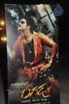 Ragada Movie Audio Release - 47 of 234