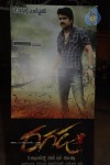 Ragada Movie Audio Release - 50 of 234