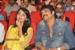 Ragada Movie Audio Release - 169 of 234