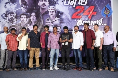 Ragala 24 Gantallo Movie Promotional Song Launch - 7 of 13